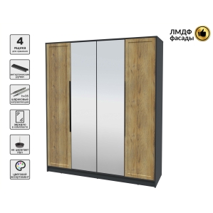 Шкаф распашной Тренд КТ-Ш4 (з) (Антрацит ЛДСП/ Дуб вотан ЛМДФ) Ш1800 В2128 Г547